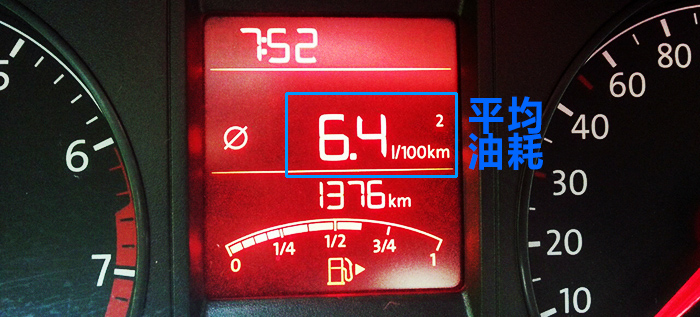 油耗高怎么办小妙招解决,5个细节不关注爱车油耗飙高不下