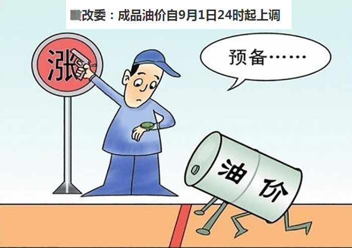 油耗高怎么办小妙招解决,5个细节不关注爱车油耗飙高不下