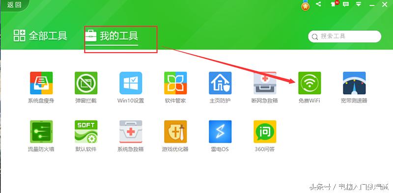 怎么在电脑wifi上面建专用wifi,如何用笔记本自建wifi