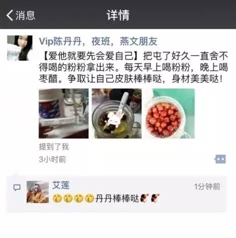 胶原蛋白粉,胶原蛋白维c粉的功效