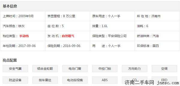 标致408跟宝来1.5谁动力好,新款标致408和新款朗逸1.5l哪个好