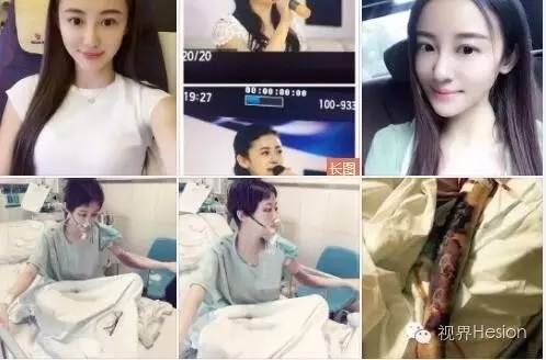 艺人徐婷现在的状况,徐婷最后去哪了