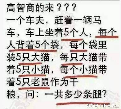 发散思维测试20道经典脑筋急转弯,脑筋急转弯锻炼大脑思维你会做吗