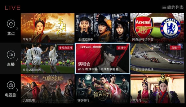 2020曼联vs曼城集锦高清,曼联比赛回放高清