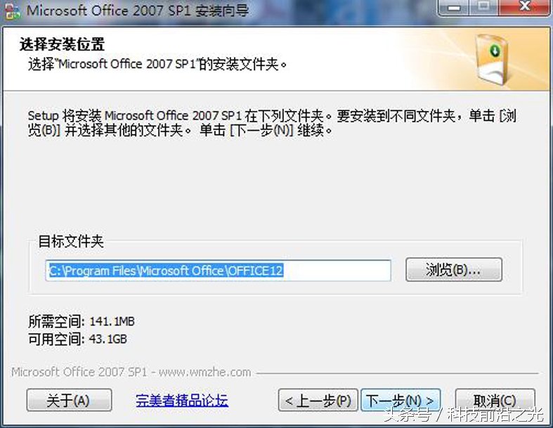 电脑新建ppt打不开怎么解决,电脑上新建里没有excelwordppt