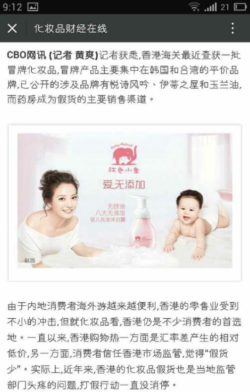 代购坑多水深看完这些骇人的内幕真是惊掉我的下巴