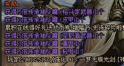 现在还有人玩dnf,dnf玩家都在直播吗