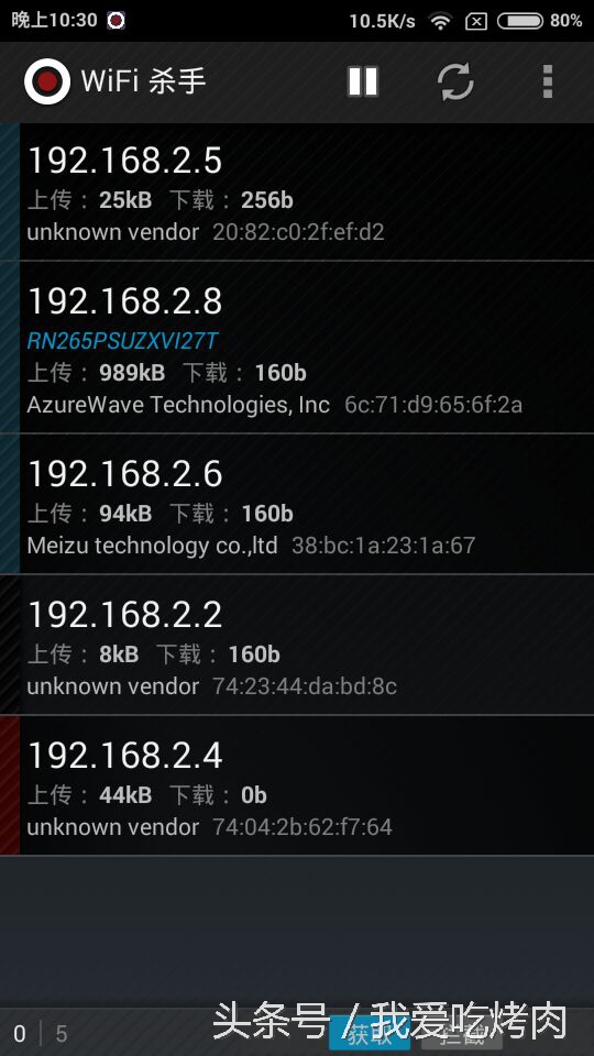 识别危险wifi的六个技巧,wifi的攻击防御