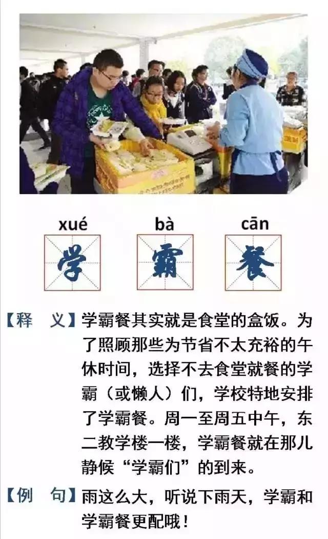 新生指南浙师大,新生攻略大学生