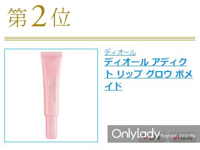 2020年最值得买化妆品日霜,日淘美妆品推荐