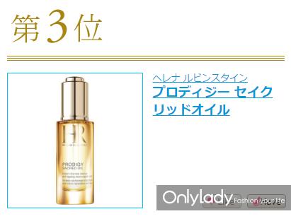 2020年最值得买化妆品日霜,日淘美妆品推荐