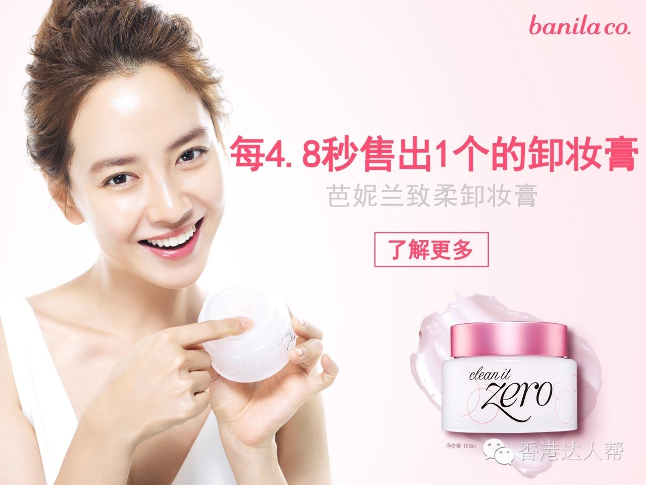 扫盲贴什么牌子好用,韩妆迷必败品都有哪些