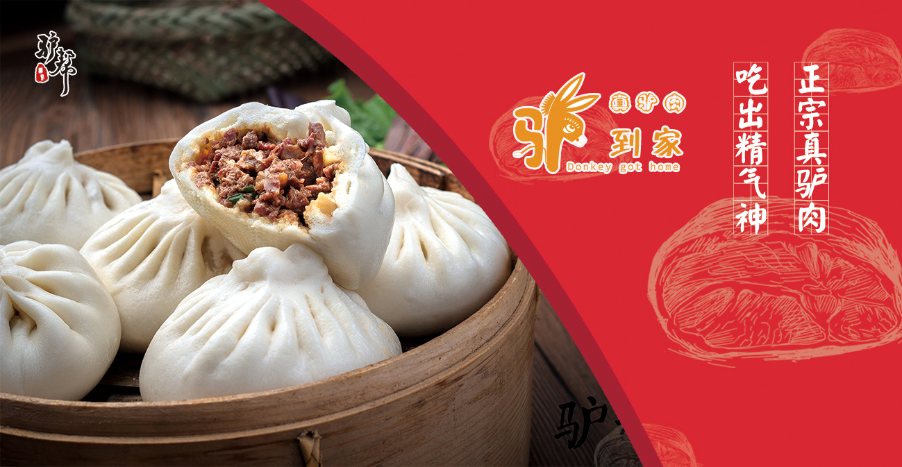 最适合夫妻开的小店，仅需万元起30㎡包子小店聚财富