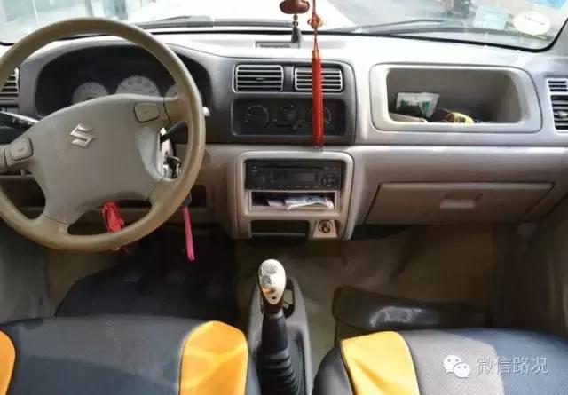 好车不贵经济实惠几千块钱带回家,没骗你原版