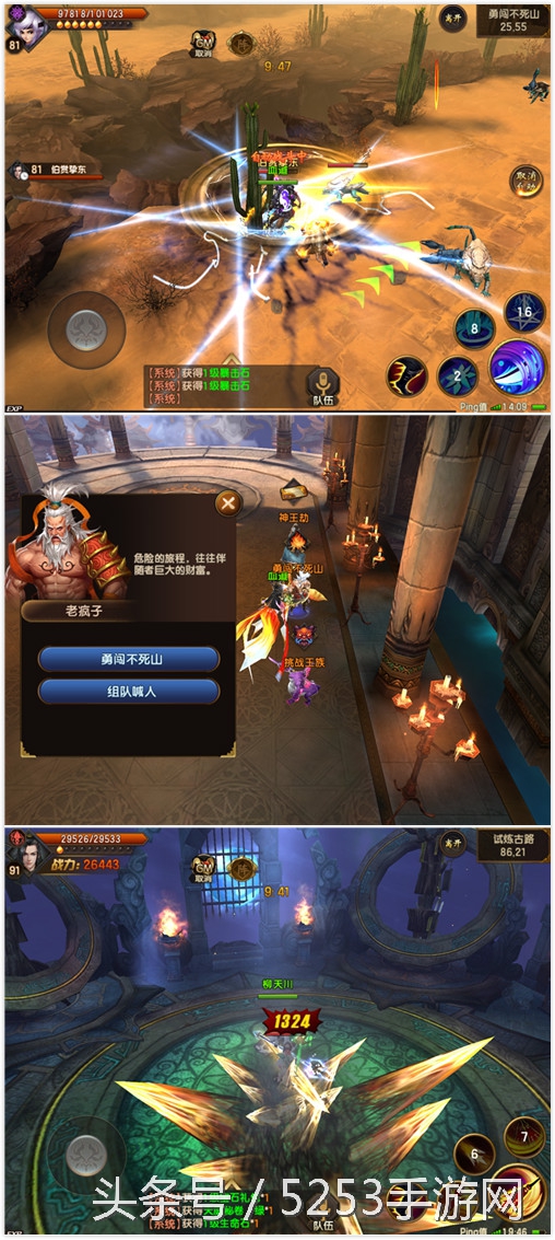 劲舞团手游公测时间,手游抢先看