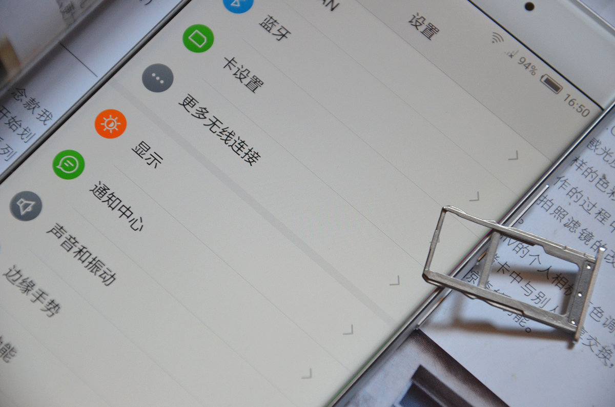 搭载骁龙820，4G+64G，跑分13万！努比亚Z11体验