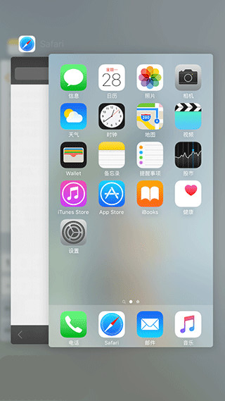 买iphone6还值得吗,苹果6s到手必做的几件事