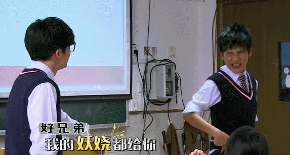 听说看《我去上学啦》不少直男被鹿晗掰弯，妹子们看紧男票啊