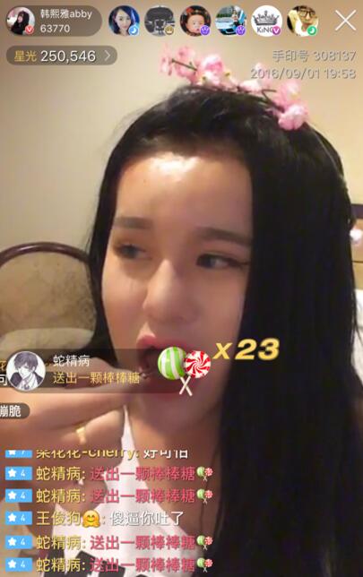 风油精女主韩熙雅又作妖！生吃活虫被马蜂叮至嘴肿