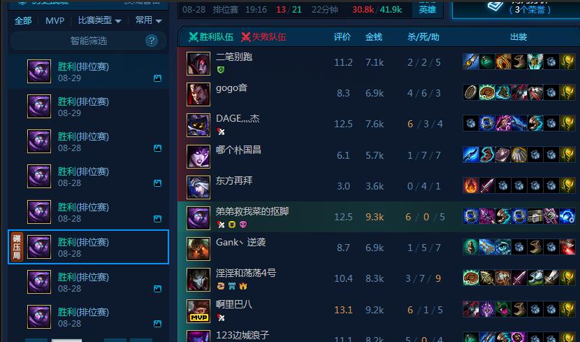 lol游戏最佳操作方法,LOL游戏中的细节操作