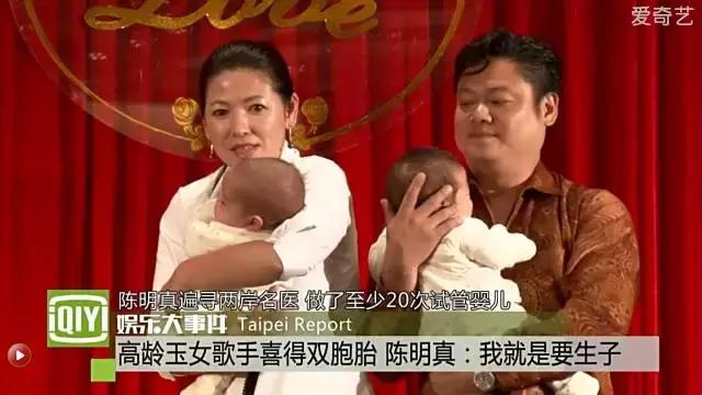 明星高龄产妇遇到的问题,高龄妈妈怎么备孕二胎