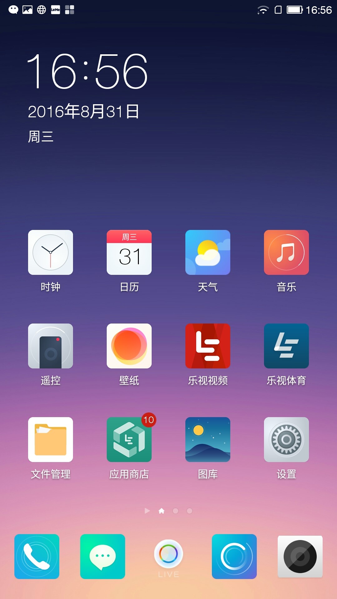 cooldual1如何拆机,cools1手机评测
