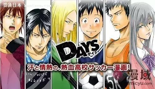 有这样一部动漫，主角有着蜜汁带感的腮红——Days