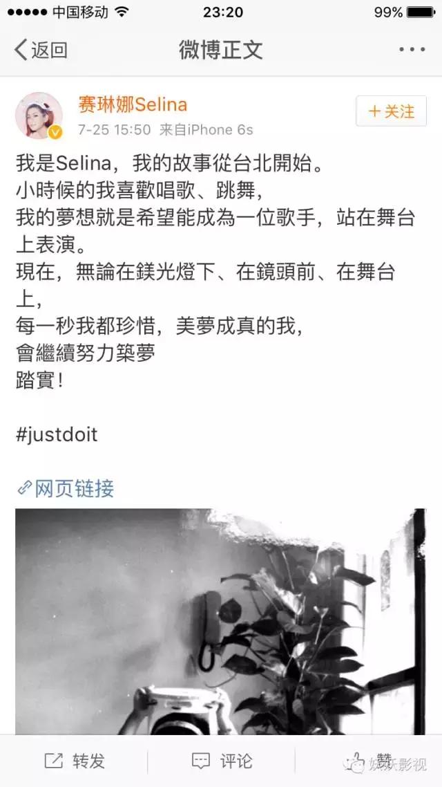 应采儿jasper爸爸去哪儿输了比赛,selina大张伟应采儿飞轮海