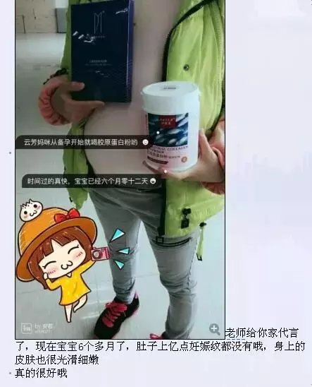 维昔老师分享，为什么那么多人都爱胶原蛋*粉白**呢？