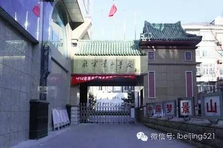 北京市幼升初可以择校吗,2020年北京私立学校幼升小招生