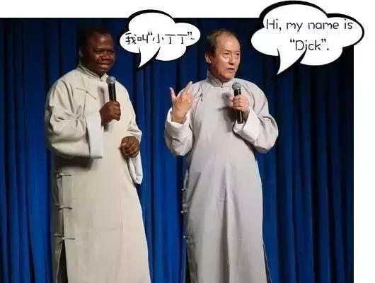 有哪些英文名是打死也不能取的？中国人取英文名的笑话和忌讳