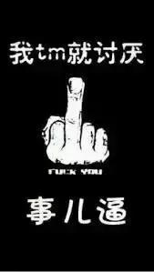 有哪些英文名是打死也不能取的？中国人取英文名的笑话和忌讳