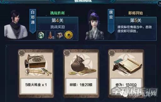 天刀紫色装备图谱怎么获得的 (天刀里的琢磨和精工有什么区别)