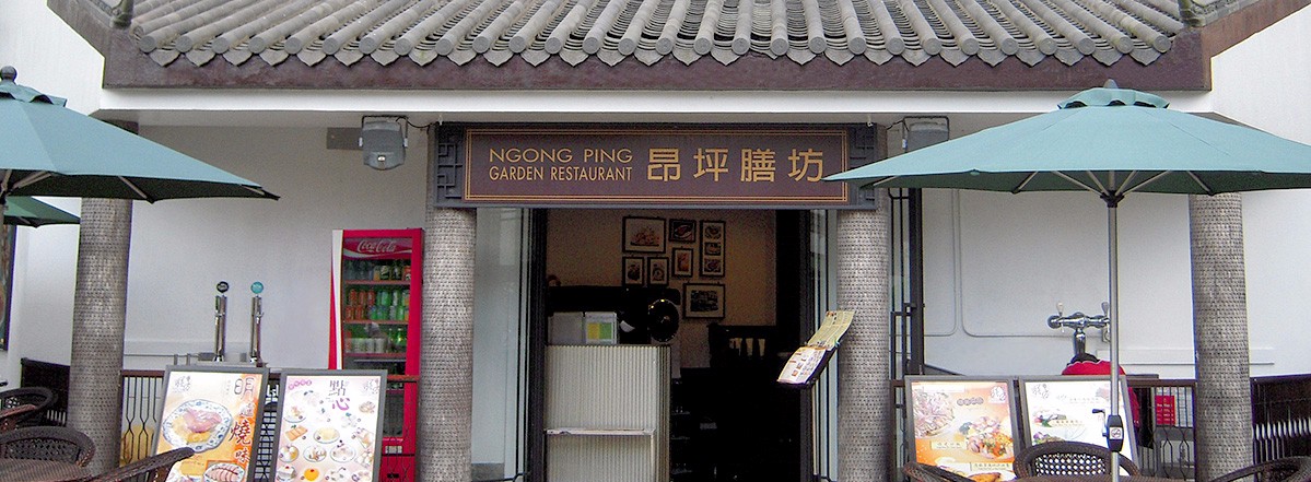 香港大屿山昂坪2日游,港岛行山攻略