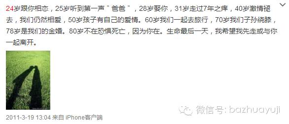 谭松韵和刘昊然真的在一起过,刘昊然谭松韵真的在一起吗