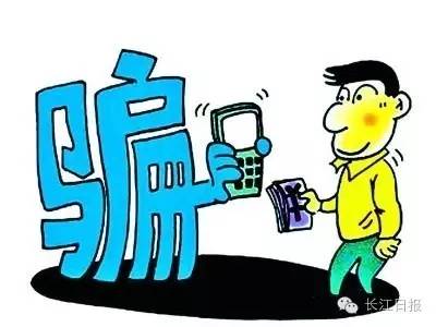 最新被诈骗的钱追回来成功案例,转账被诈骗了真的无法追回吗