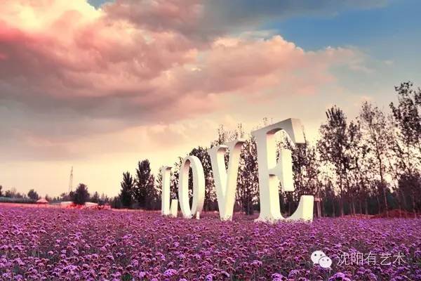 沈阳最刺激的公园,沈阳免门票公园有哪些