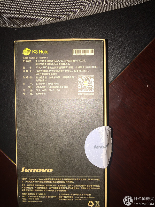 百元神机联想乐檬k12,联想乐檬k3手机评测