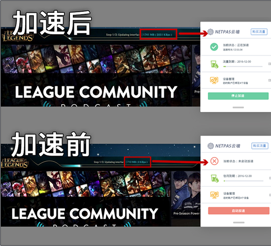 改善网络你需要靠谱的选择：Netpas云墙forMac