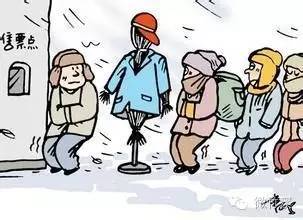 坐火车小常识,乘坐火车小常识