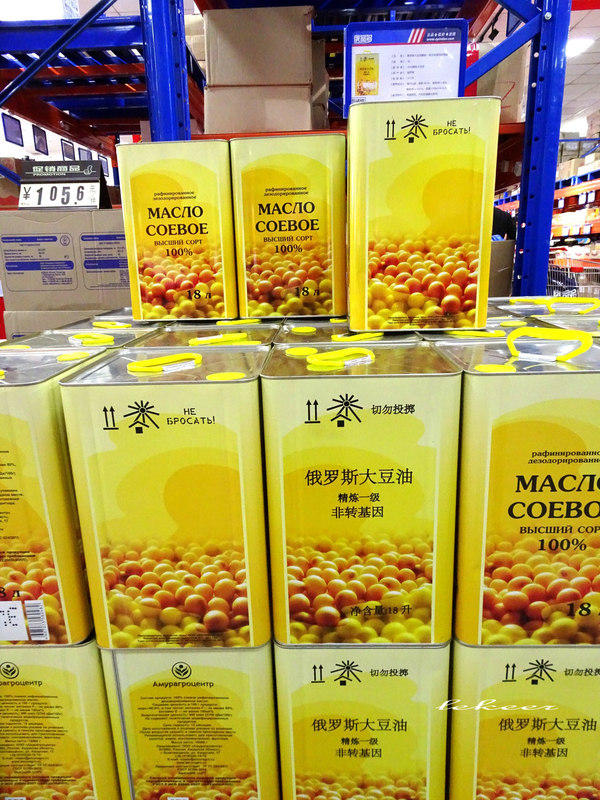 额滴个神！一枚老男人居然在黑河疯狂购物直到手软！