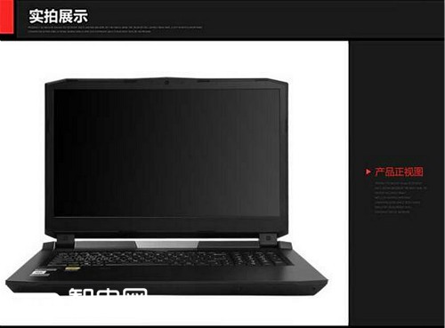 巨人征途怀旧,神舟gx8升级款