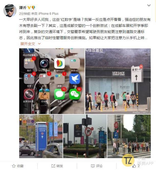 今天满大街的小红点，掀起全成都强迫症的小高潮