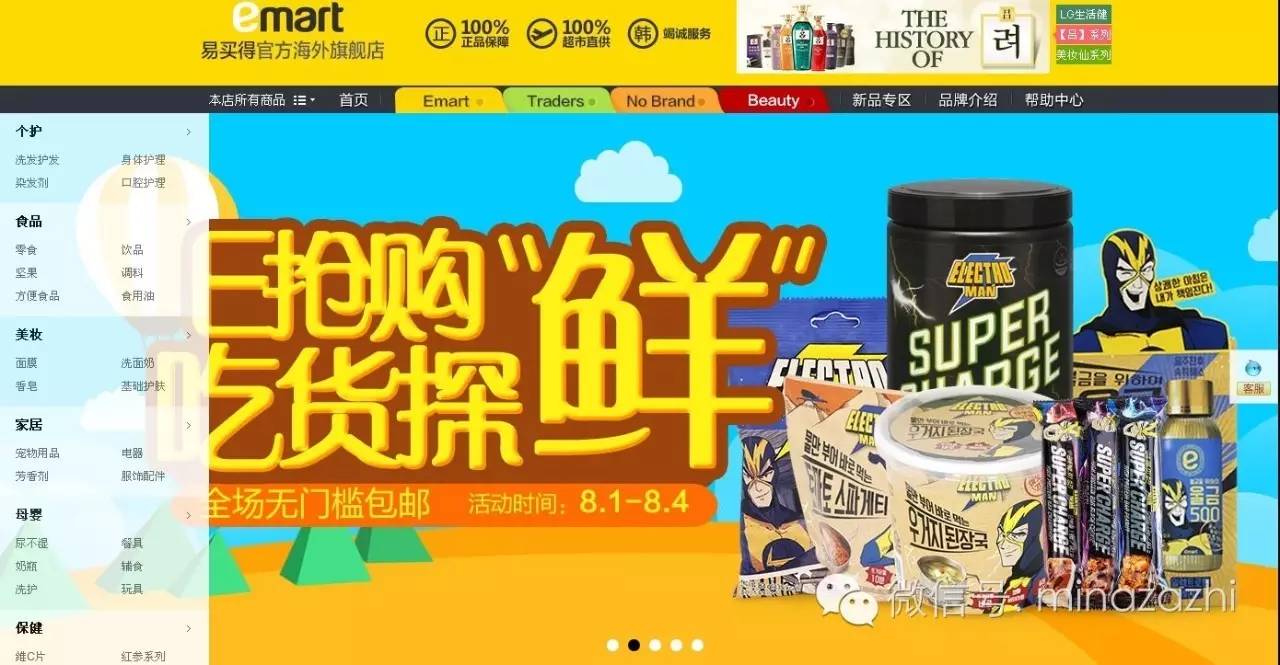 购买彩妆渠道有哪些,买国外美妆的购物平台