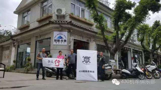 跨越五省，骑行香格里拉等地，他们用这样的方式宣传肇庆！