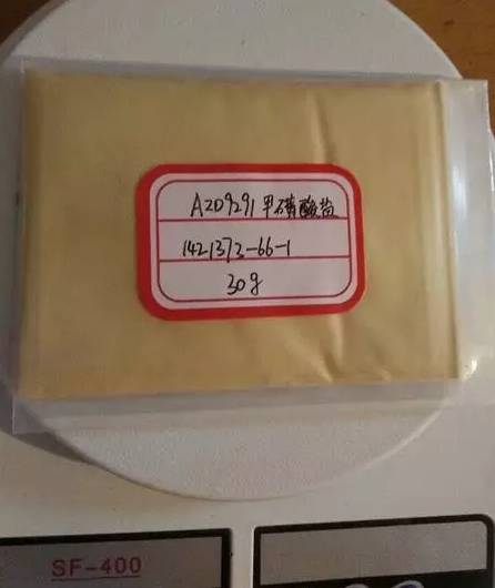 印版药和正版药的区别,药品成分鉴别