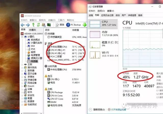 6299元值吗？华硕U3000简测+极限考机测试