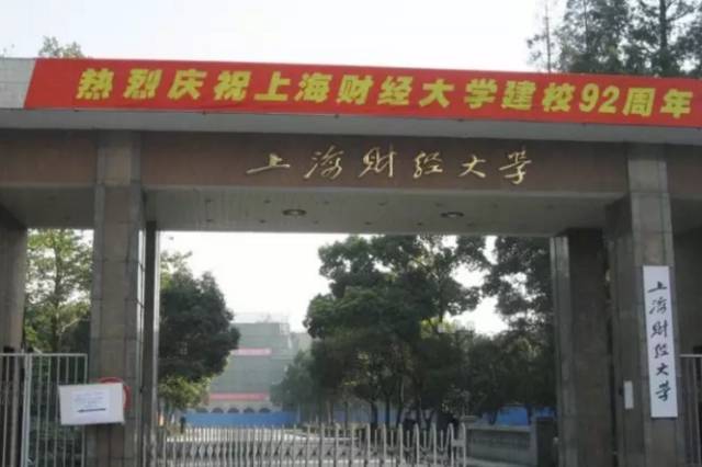 去上海交通大学攻略,开学攻略get