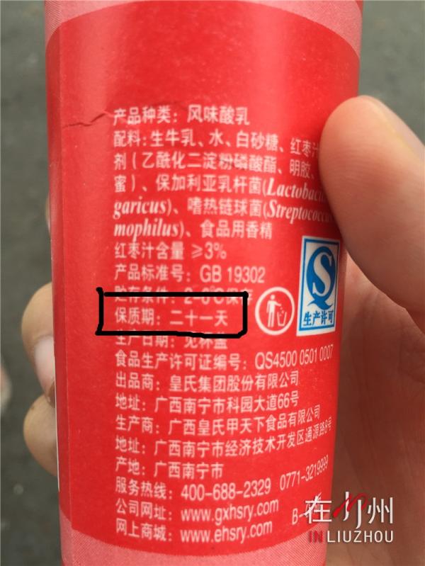 喝了过期的酸奶后头晕咋办,吃了过期的酸奶腹痛怎么办