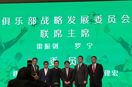 北京国安最后主场,北京乐视国安